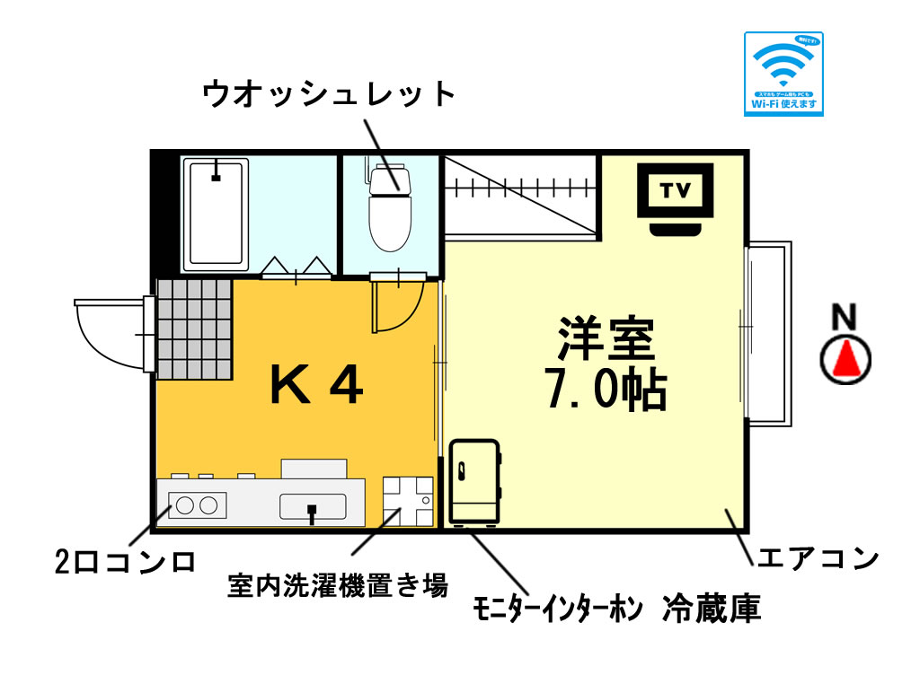 サンハイツC 家電付の間取り写真