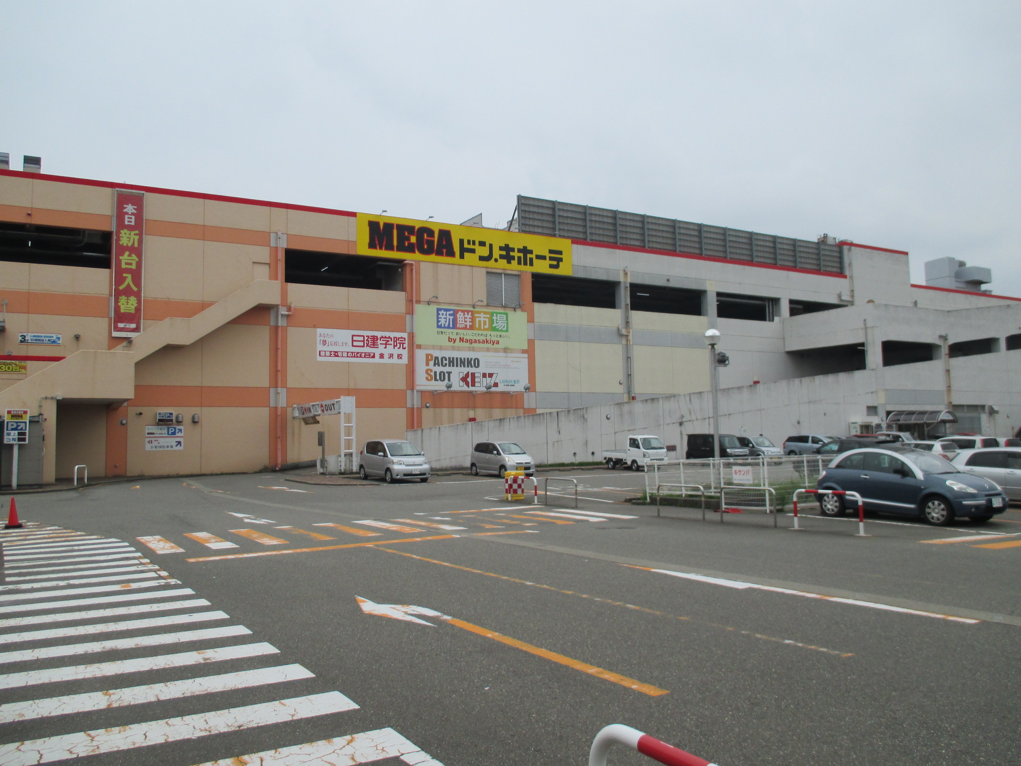 ショッピングセンター　ラパーク金沢（ショッピングセンター）まで1054m