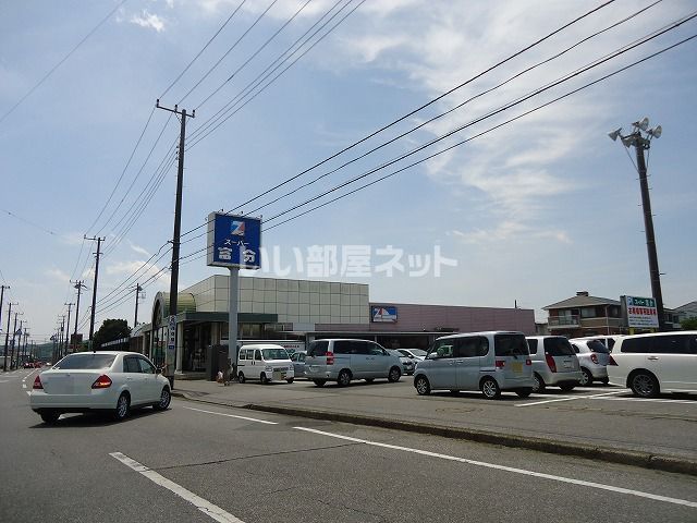 スーパー　スーパー富分君津店（スーパー）まで531m