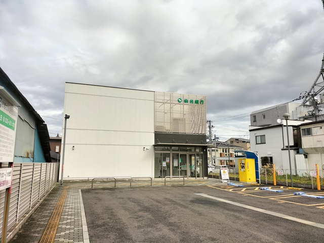 【仙台駅・東北学院大すぐそこ！東八番丁の郡山ハイツの銀行】