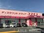 ドラックストア　ディスカウントドラッグコスモス馬渡店（ドラッグストア）まで967m
