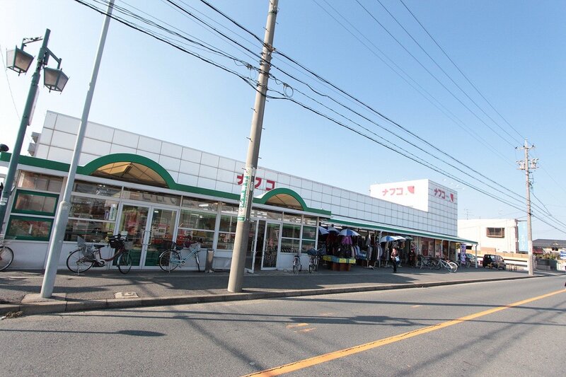 スーパー　ナフコ不二屋南陽店（スーパー）まで524m