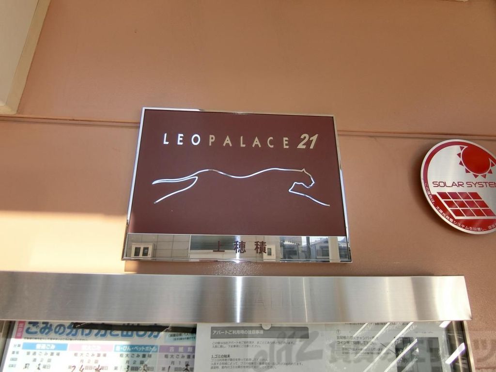 エントランス　設備