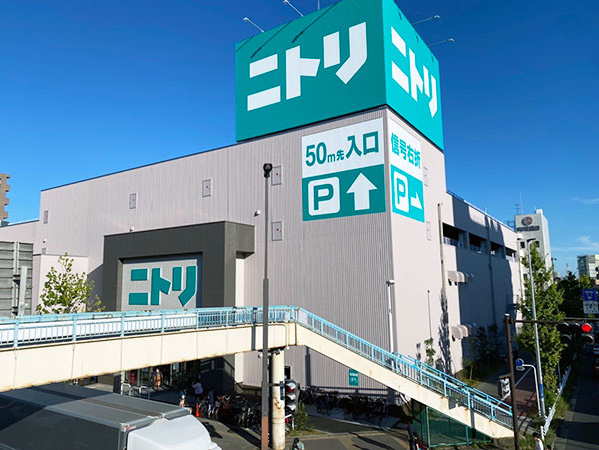 ホームセンター　ニトリデコホーム川崎ルフロン店（ホームセンター）まで329m