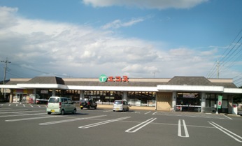 スーパー　エコスハイマート小金井店（スーパー）まで753m