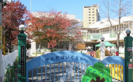幼稚園・保育園　千田保育園（幼稚園・保育園）まで608m