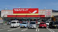 ドラックストア　ツルハドラッグ五十鈴店（ドラッグストア）まで1304m