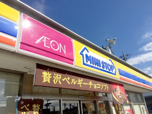 コンビニ　ミニストップ 多治見旭ヶ丘店（コンビニ）まで840m