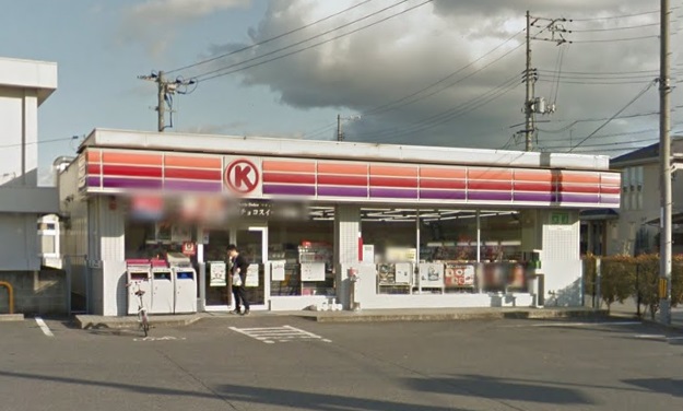 コンビニ　サークルK倉敷東富井店（コンビニ）まで291m