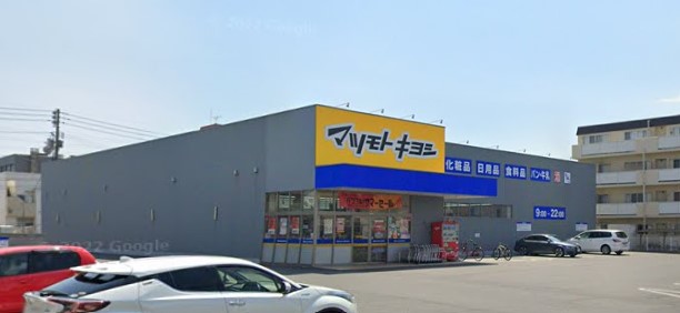 ドラックストア　マツモトキヨシ奥田店（ドラッグストア）まで715m
