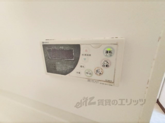 その他設備　給湯器リモコン