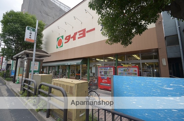 スーパー　（株）タイヨー／タイヨー荒田店（スーパー）まで1089m