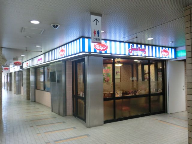 飲食店　ジョナサン成増駅前店（飲食店）まで937m
