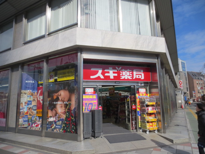 ドラックストア　スギ薬局名古屋駅前店（ドラッグストア）まで330m