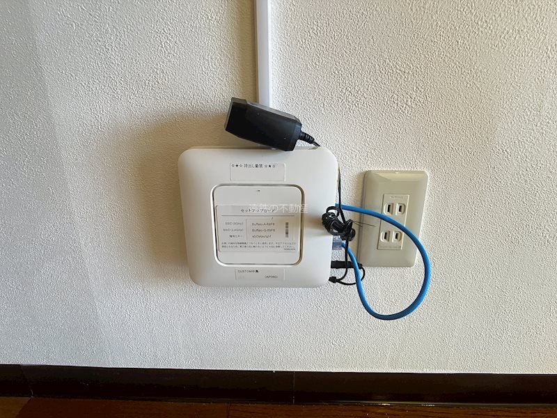 その他設備　Wi-Fiインターネット使えます！