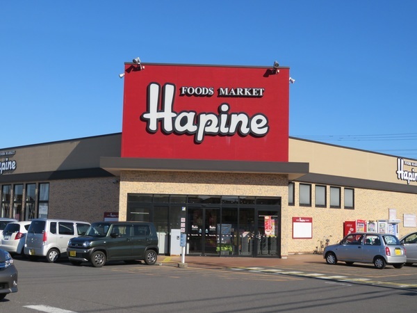 スーパー　フーズマーケットハピネ知手店（スーパー）まで3633m