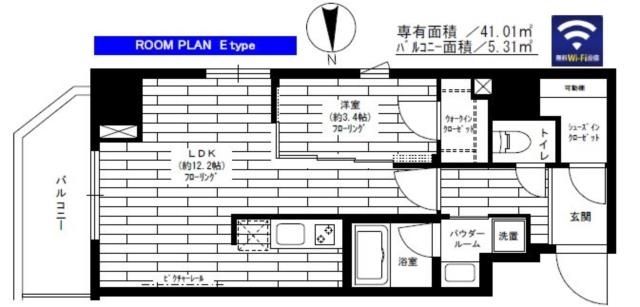 ステージグランデ秋葉原の間取り