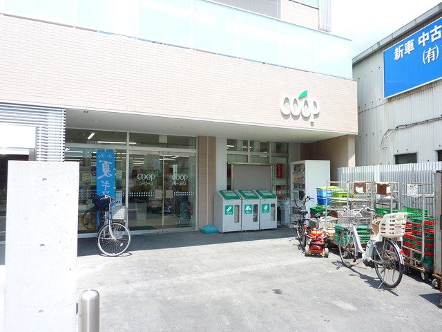 スーパー　ユーコープ（スーパー）まで810m