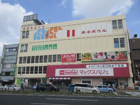 その他　マックスバリュ本山店（その他）まで100m