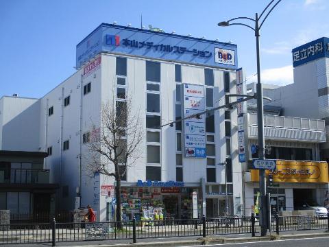 その他　B＆Dドラッグストア本山駅店（その他）まで154m