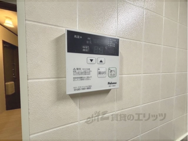 その他設備　給湯器リモコン