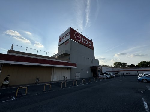 スーパー　ピアゴ布袋店（スーパー）まで2424m