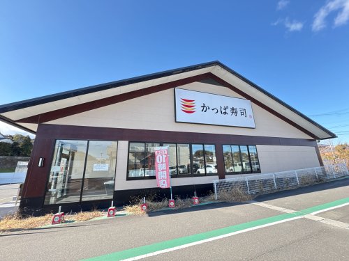 飲食店　かっぱ寿司　奈良二名店（飲食店）まで1031m
