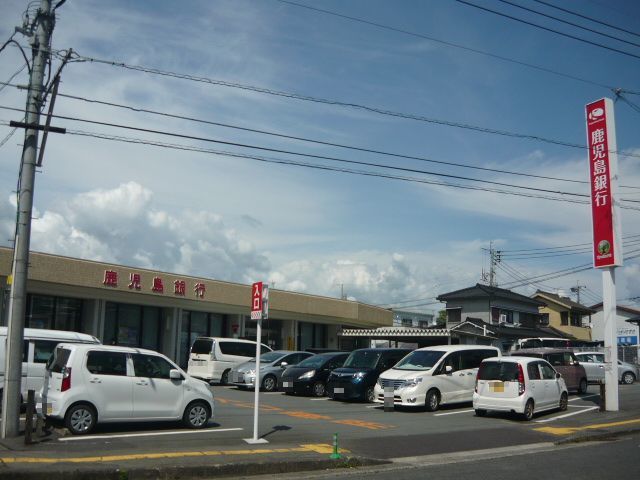 【日置市伊集院町徳重のアパートの銀行】