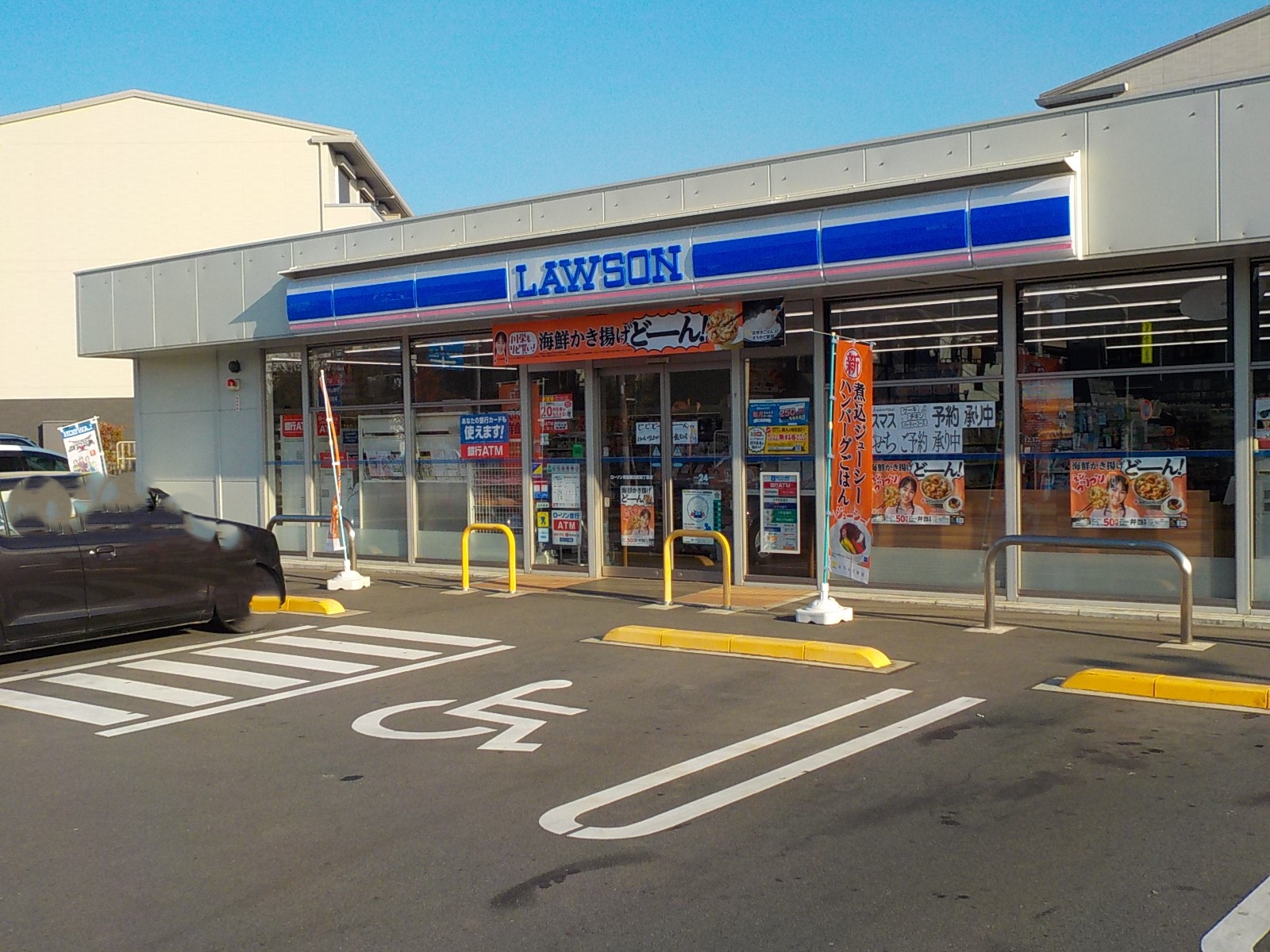 コンビニ　ローソン昭島朝日町四丁目店（コンビニ）まで186m