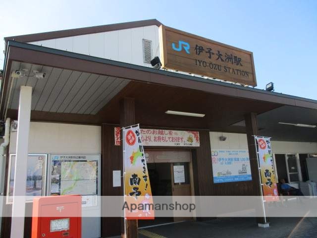 その他　伊予大洲駅（その他）まで700m