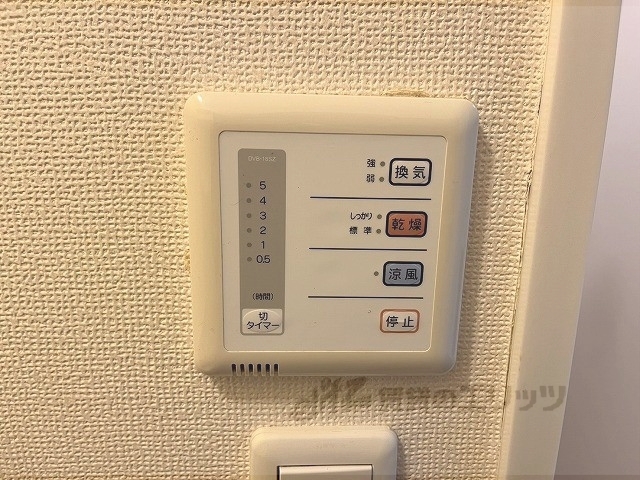 その他設備　浴室乾燥機