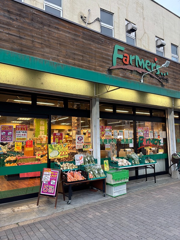 スーパー　ファーマーズ河原町丸太町店（スーパー）まで564m