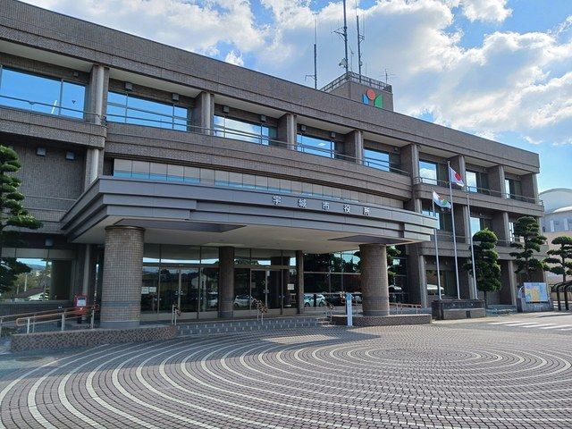 役所　宇城市役所（役所）まで1568m