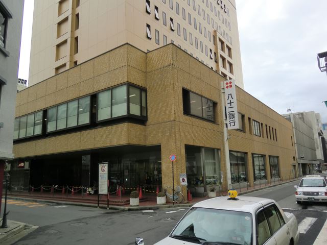 銀行　八十二銀行（銀行）まで1500m