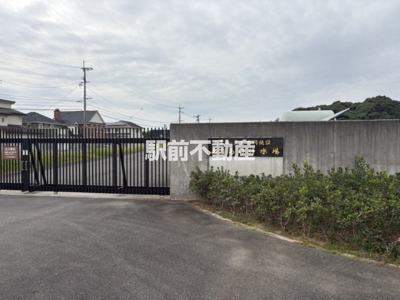 その他　ありあけ浄水場（その他）まで800m