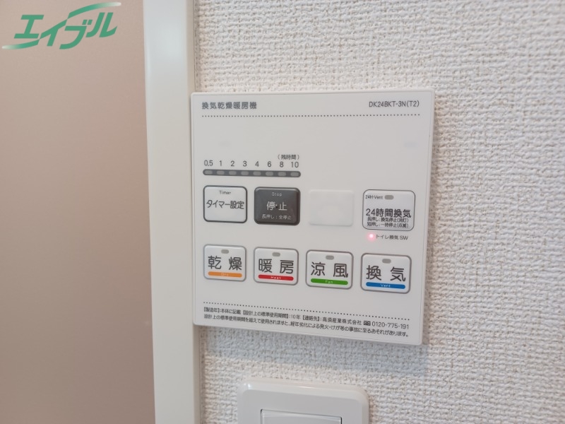 その他設備　同型参考写真