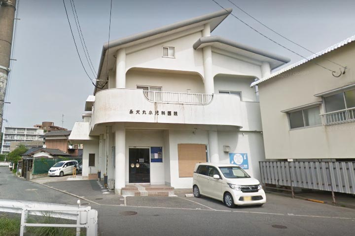 病院　永犬丸小児科医院（病院）まで458m