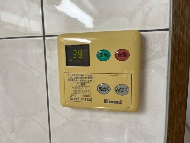 その他設備　図面と現状に相違がある場合には現状を優先