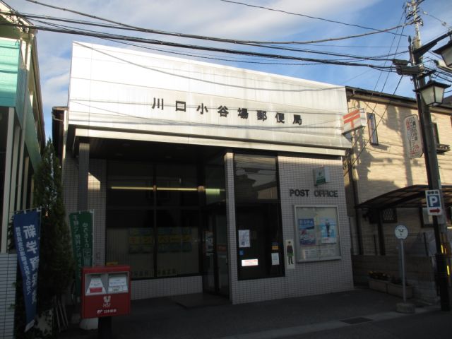 幼稚園・保育園　川口市立芝西保育所（幼稚園・保育園）まで213m