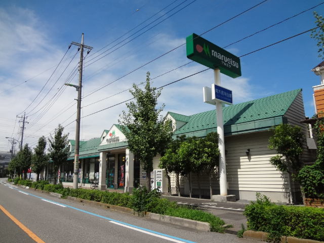 スーパー　マルエツ芝塚原店（スーパー）まで539m