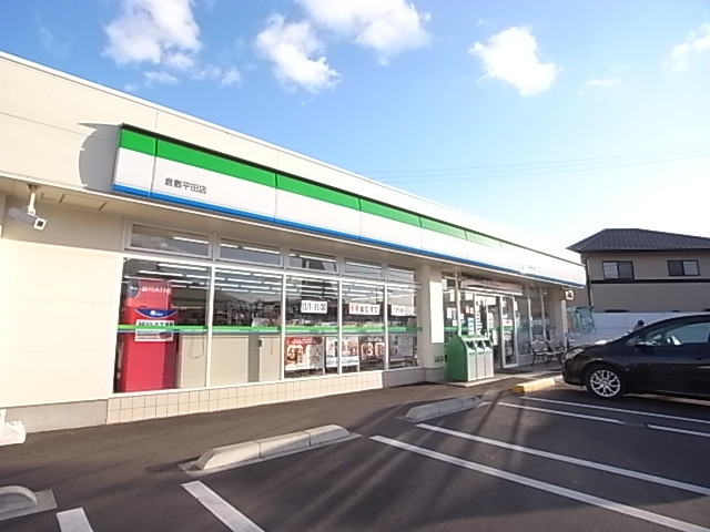 コンビニ　ファミリーマート倉敷平田店（コンビニ）まで104m