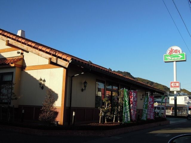 飲食店　さわやか静岡瀬名川店（飲食店）まで700m