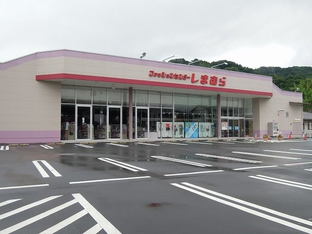 その他　しまむら鳥坂店（その他）まで650m