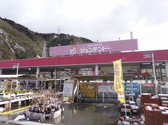 ホームセンター　ジュンテンドー（ホームセンター）まで1000m
