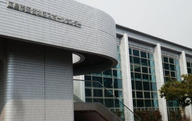 その他　安佐北区スポーツセンター（その他）まで600m