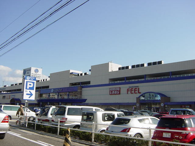 その他　シャンピアポート（その他）まで1374m