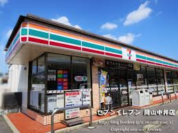 コンビニ　セブンイレブン岡山中井店（コンビニ）まで1131m
