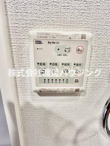 その他設備　浴室暖房乾燥機付き