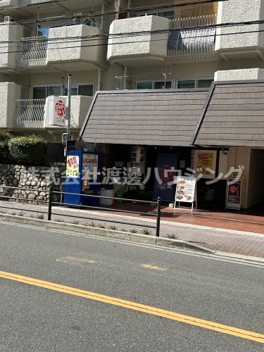 飲食店　炉端焼　榎坂の蔵（飲食店）まで683m