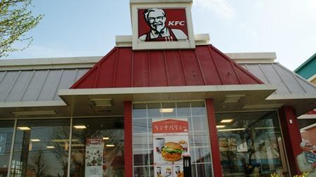 飲食店　ケンタッキーフライドチキン館林店（飲食店）まで827m